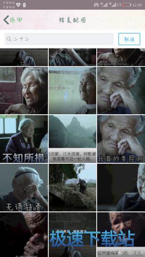 图：二十二