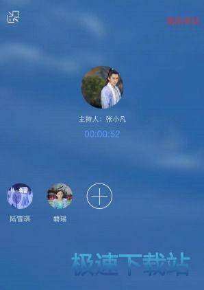 图：企业飞信