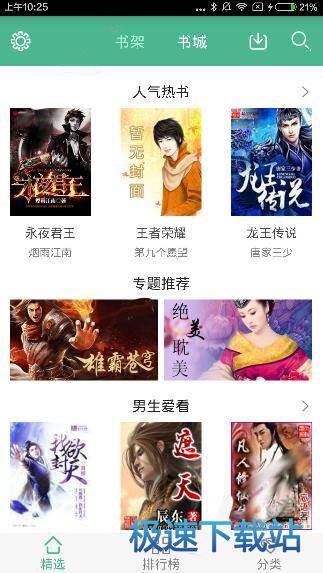 图：功能介绍