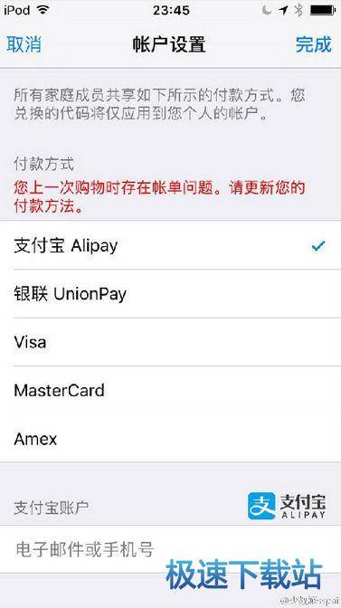 图：app store