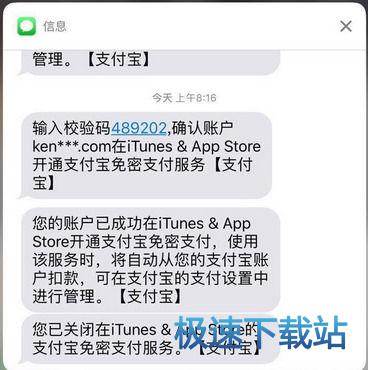 图：app store