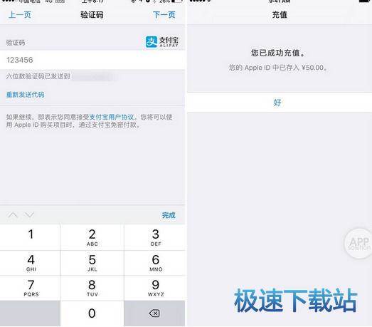 图：app store