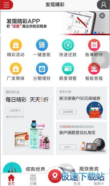图：使用教程