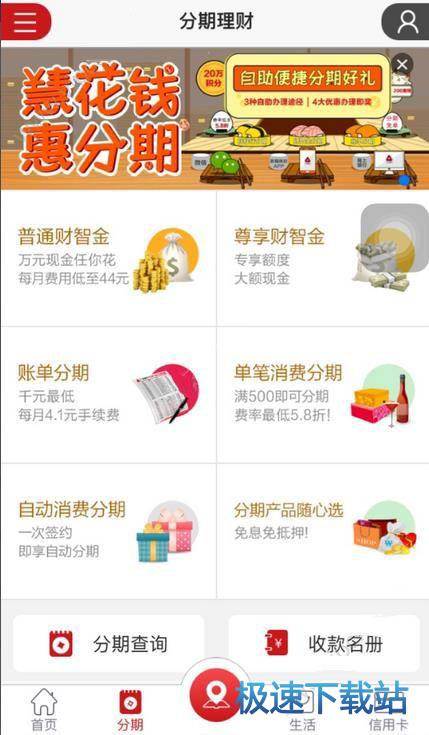 图：使用教程