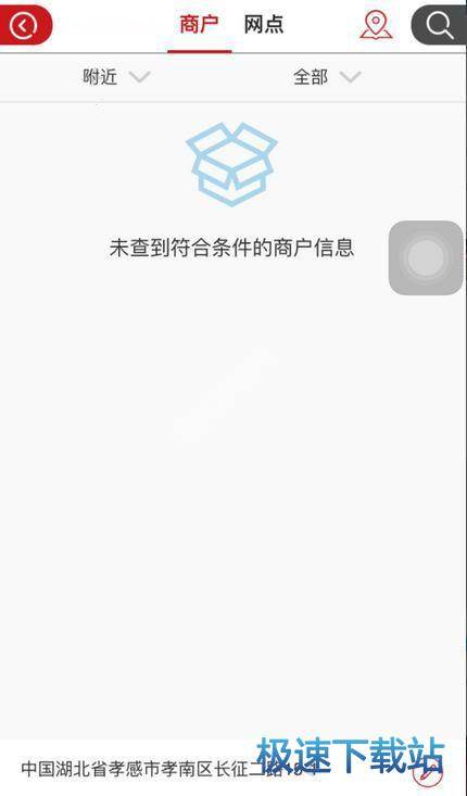 图：使用教程
