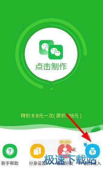 图：提现