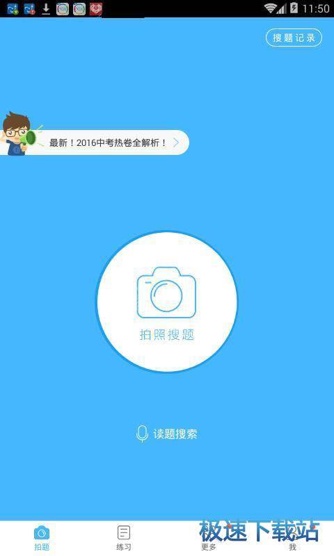 图：使用教程