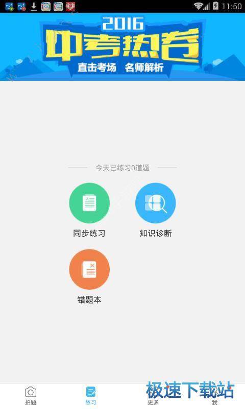 图：使用教程