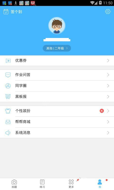 图：使用教程