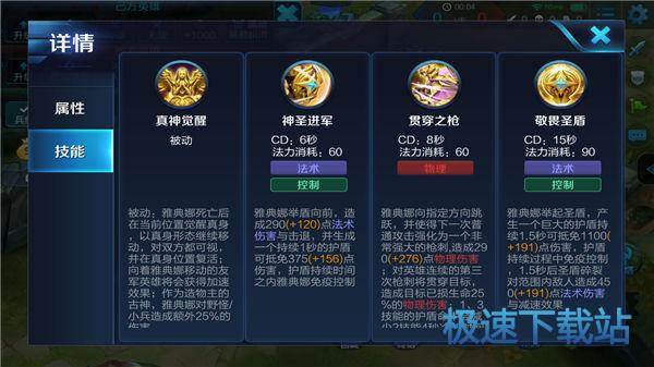 图：王者荣耀