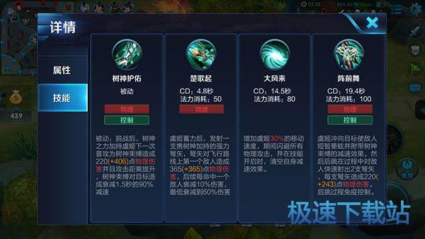 图：王者荣耀
