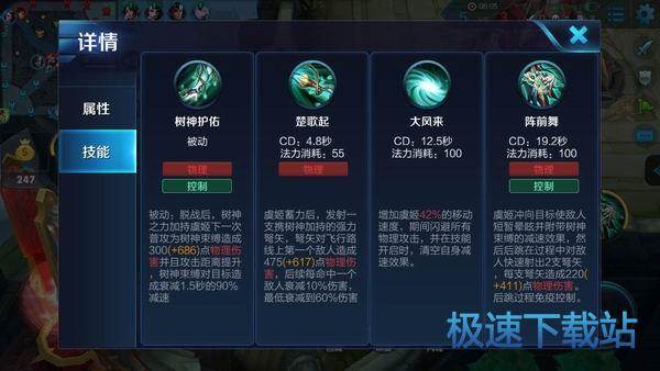 图：王者荣耀