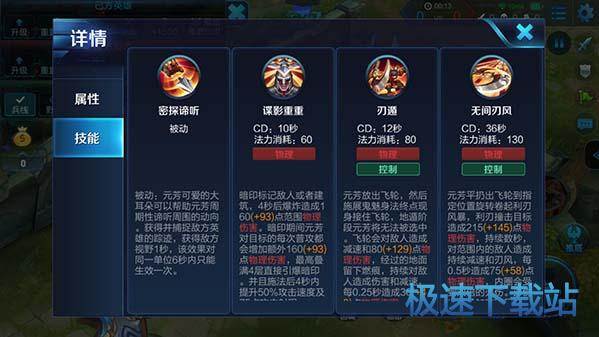 图：王者荣耀