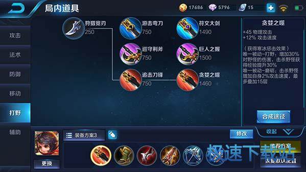 图：王者荣耀