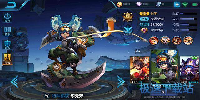 图：王者荣耀