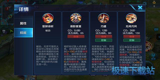 图：王者荣耀