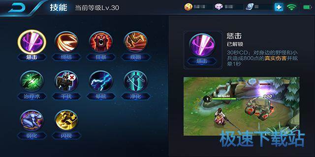 图：王者荣耀