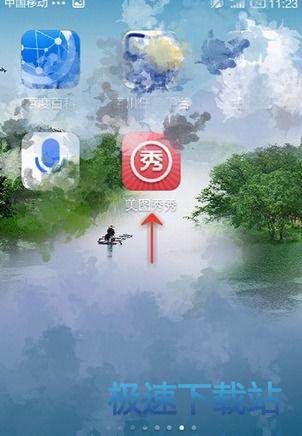 图：彩虹魔幻笔