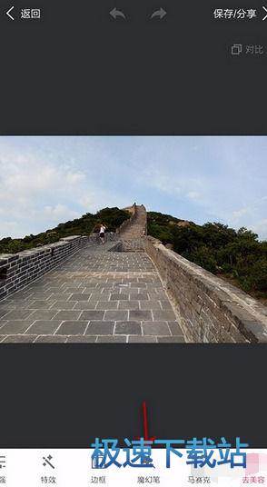 图：彩虹魔幻笔
