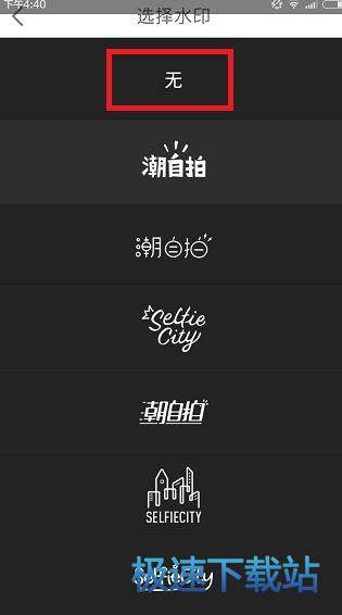 图：水印
