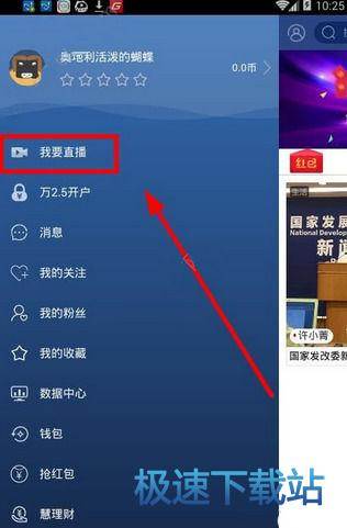 图：钱包提现