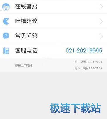图：提现