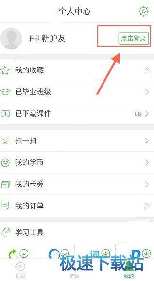 图：用户名