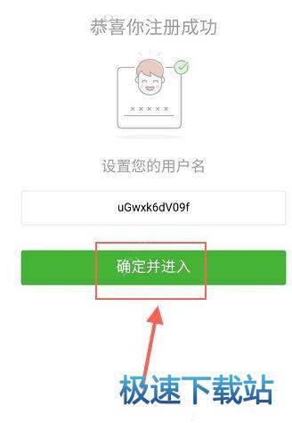 图：用户名