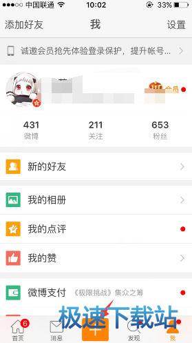 图：小钻戒图标