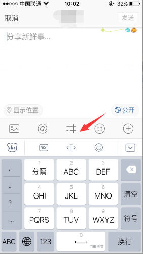 图：小钻戒图标