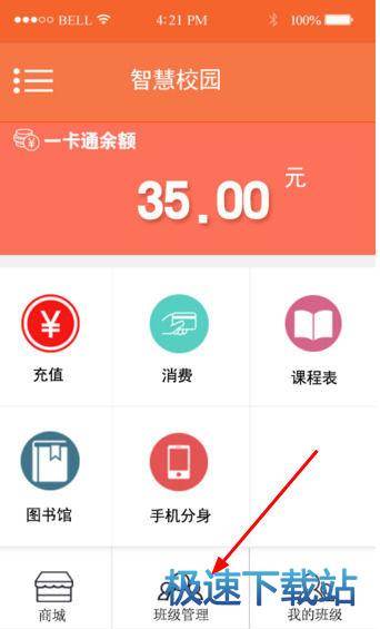 图：查询成绩