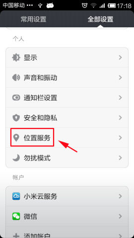 图：微博