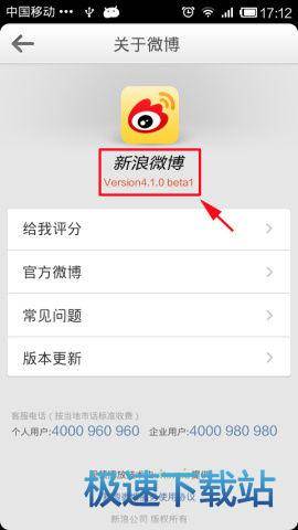图：微博