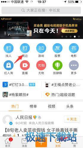 图：微博