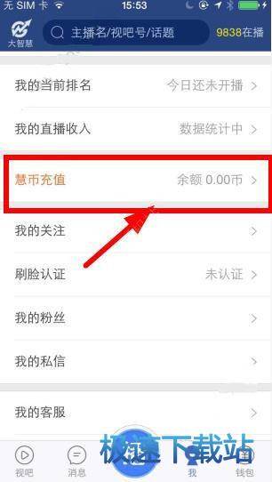 图：提升等级