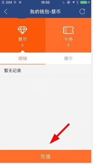 图：提升等级