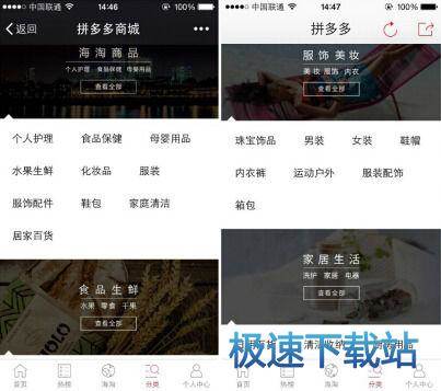 图：取消订单
