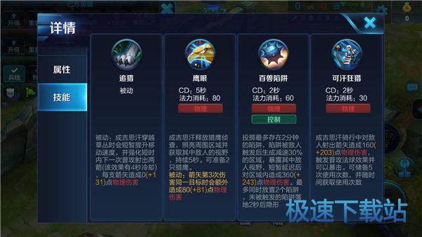 图：王者荣耀