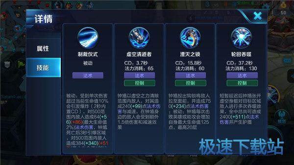 图：王者荣耀