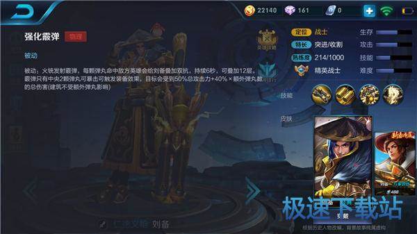 图：王者荣耀