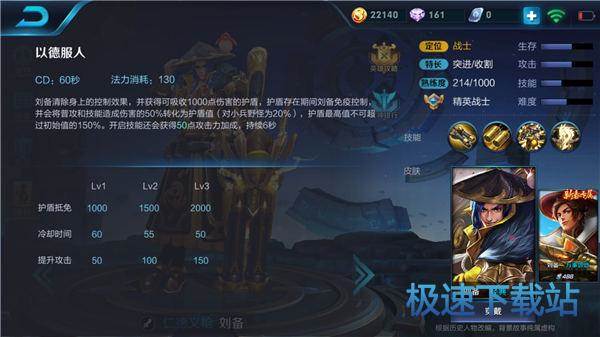 图：王者荣耀