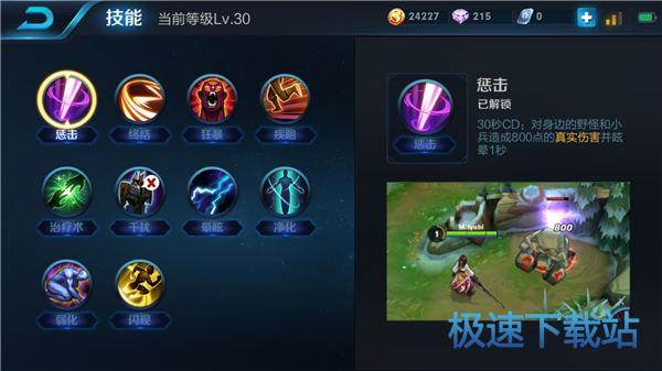图：王者荣耀