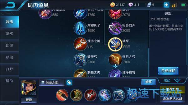 图：王者荣耀