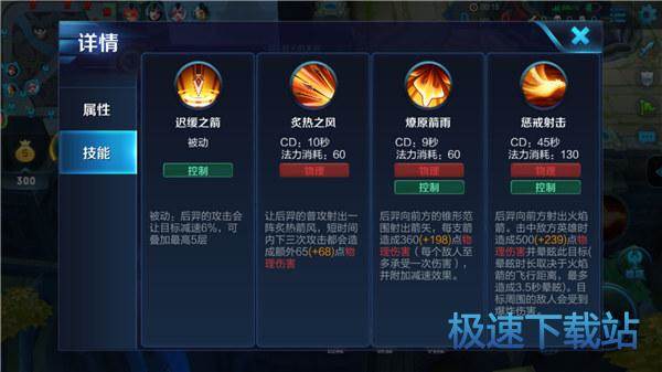 图：王者荣耀