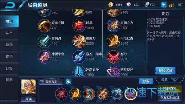 图：王者荣耀
