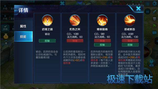图：王者荣耀