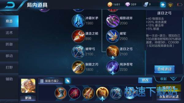 图：王者荣耀