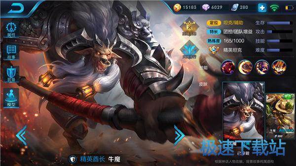 图：王者荣耀