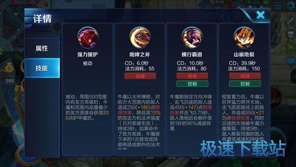图：王者荣耀