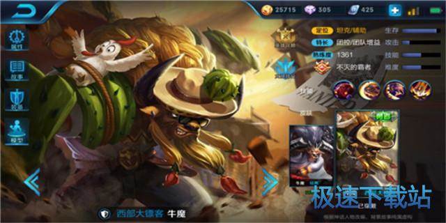 图：王者荣耀